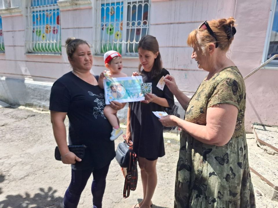 Я дарю тебе ромашку, вместе с ней свою любовь!" – с такими словами сотрудники центральной библиотеки им. Г. Сковороды вышли на Я дарю тебе ромашку, вместе с ней свою любовь!" – с такими словами сотрудники центральной библиотеки им. Г. Сковороды вышли на