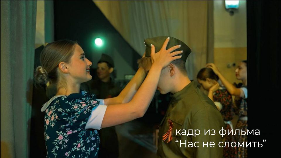 В Стаханове состоялась премьера фильма "Нас не сломить" - история стахановской молодёжи В Стаханове состоялась премьера фильма "Нас не сломить" - история стахановской молодёжи