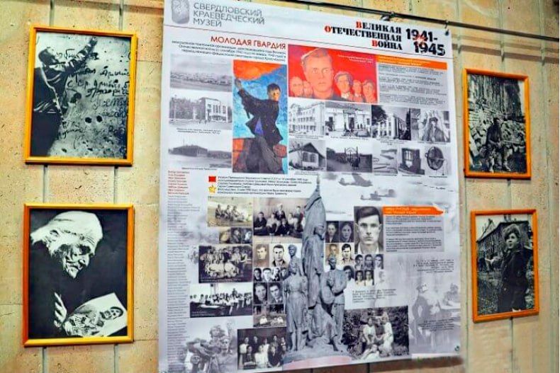 ОБЗОР ПРЕССЫ «ДОНБАСС ВОСТОЧНЫЙ»: Это было в Краснодоне… партизаны: история мужества и отваги ОБЗОР ПРЕССЫ «ДОНБАСС ВОСТОЧНЫЙ»: Это было в Краснодоне… партизаны: история мужества и отваги