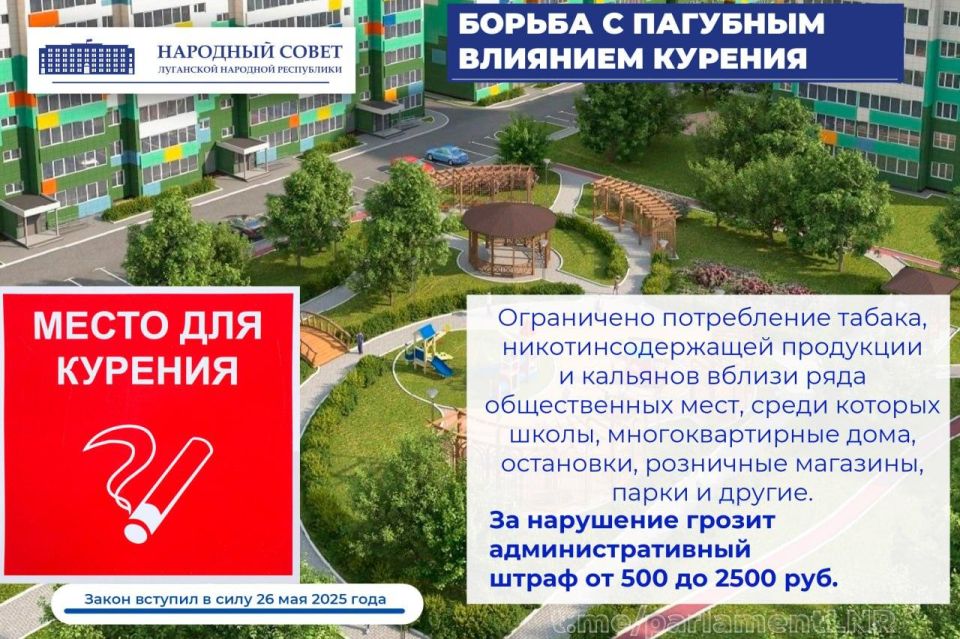 Итоги законотворческой деятельности Парламента за первое полугодие 2025 года Итоги законотворческой деятельности Парламента за первое полугодие 2025 года