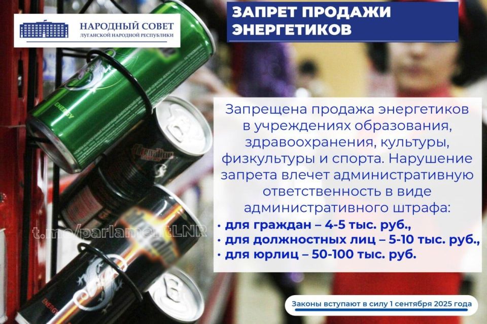Итоги законотворческой деятельности Парламента за первое полугодие 2025 года Итоги законотворческой деятельности Парламента за первое полугодие 2025 года