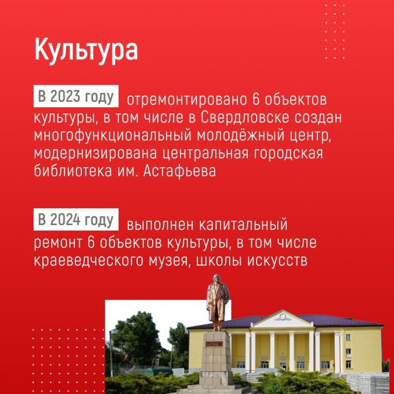 Дальше - больше: три года исполняется соглашению между правительством Красноярского края и администрацией Свердловска Дальше - больше: три года исполняется соглашению между правительством Красноярского края и администрацией Свердловска