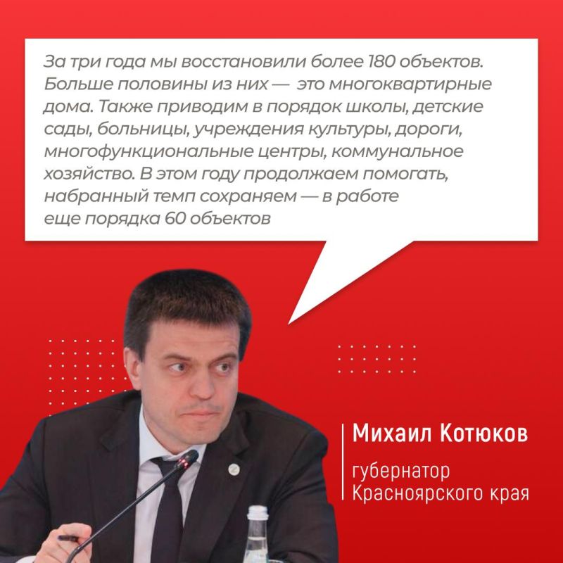 Дальше - больше: три года исполняется соглашению между правительством Красноярского края и администрацией Свердловска Дальше - больше: три года исполняется соглашению между правительством Красноярского края и администрацией Свердловска