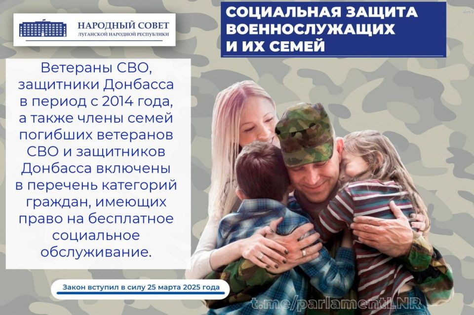 Итоги законотворческой деятельности Парламента за первое полугодие 2025 года Итоги законотворческой деятельности Парламента за первое полугодие 2025 года