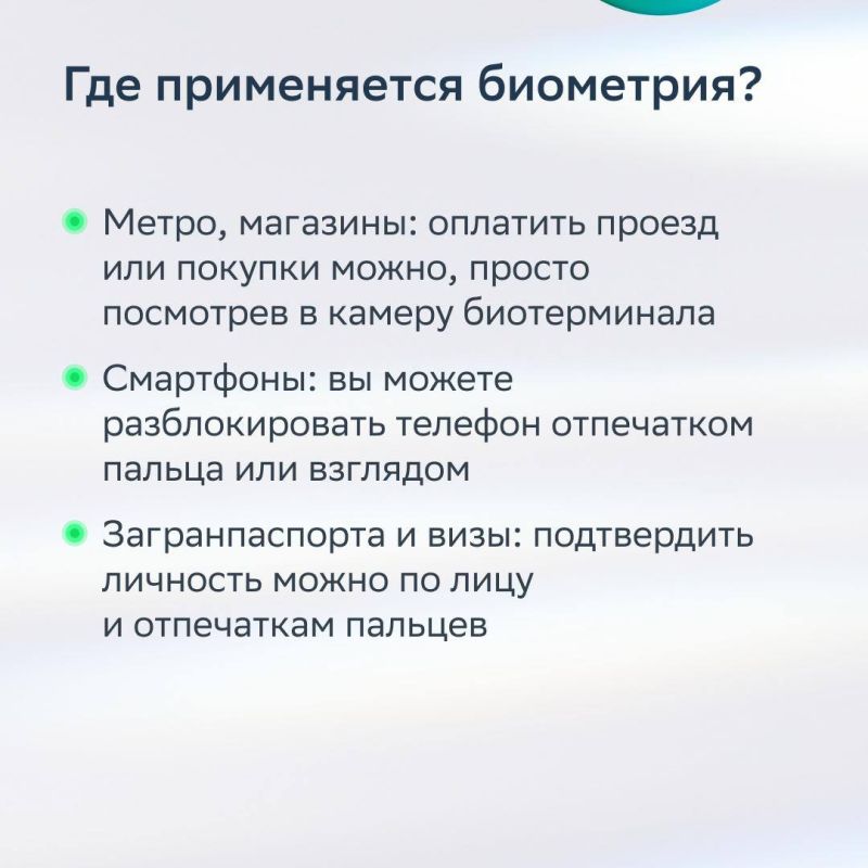 Вот пару случаев, когда оплата Улыбкой делает жизнь удобнее Вот пару случаев, когда оплата Улыбкой делает жизнь удобнее