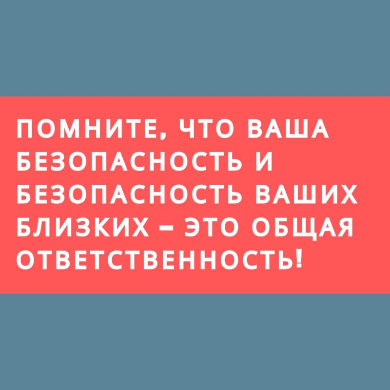 Какие меры поведение необходимо соблюдать в местах массового скопления людей при угрозе теракта или взрыва читайте в наших карточках Какие меры поведение необходимо соблюдать в местах массового скопления людей при угрозе теракта или взрыва читайте в наших карточках