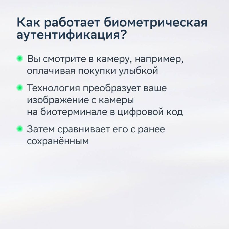 Вот пару случаев, когда оплата Улыбкой делает жизнь удобнее Вот пару случаев, когда оплата Улыбкой делает жизнь удобнее