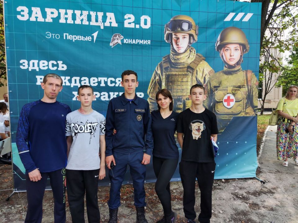 Кировчане присоединились к масштабному проекту «Семейная зарница» Кировчане присоединились к масштабному проекту «Семейная зарница»