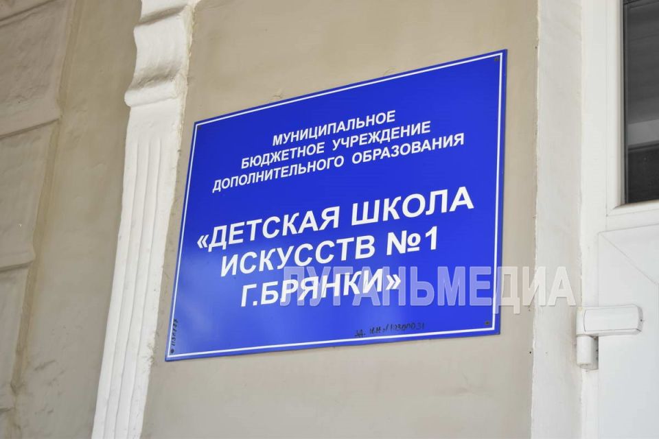 Пока учащиеся на каникулах, а педагоги в отпуске, в здании Брянковской Детской школы искусств № 1 идет ремонт Пока учащиеся на каникулах, а педагоги в отпуске, в здании Брянковской Детской школы искусств № 1 идет ремонт