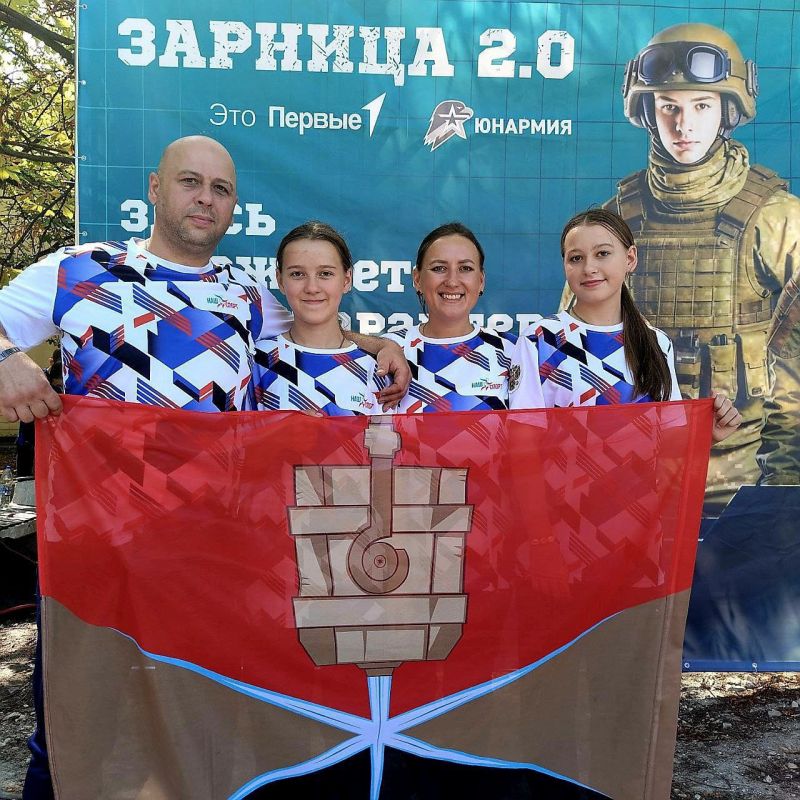 Алчевцы приняли участие в отборочном этапе игры "Семейная зарница" Алчевцы приняли участие в отборочном этапе игры "Семейная зарница"