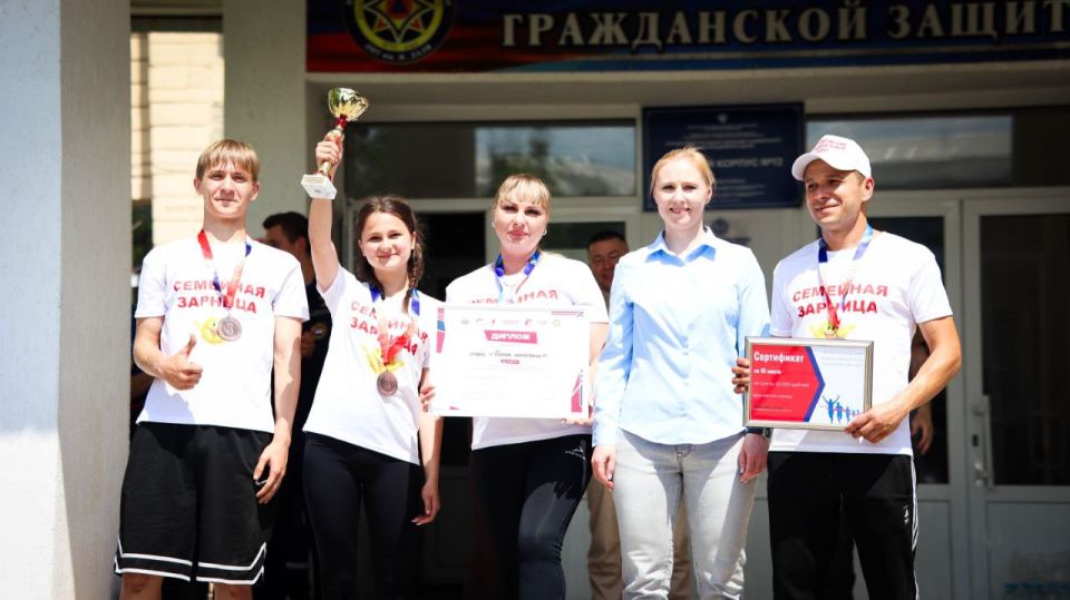 ЛНР присоединилась к масштабному проекту «Семейная зарница» ЛНР присоединилась к масштабному проекту «Семейная зарница»