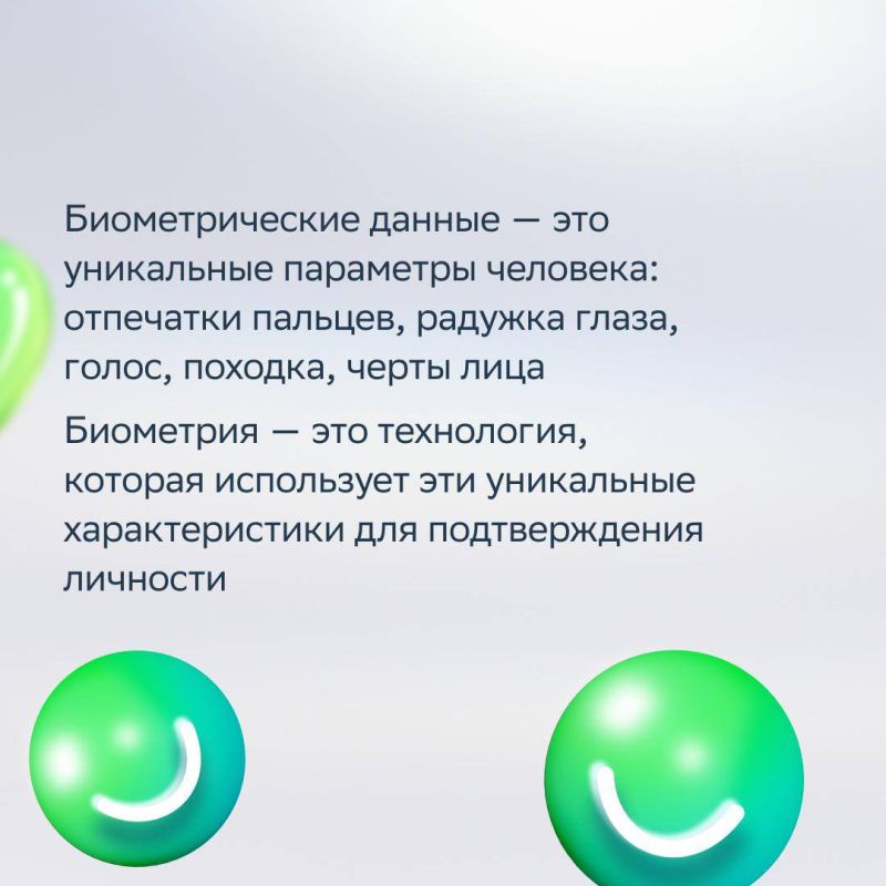 Вот пару случаев, когда оплата Улыбкой делает жизнь удобнее Вот пару случаев, когда оплата Улыбкой делает жизнь удобнее