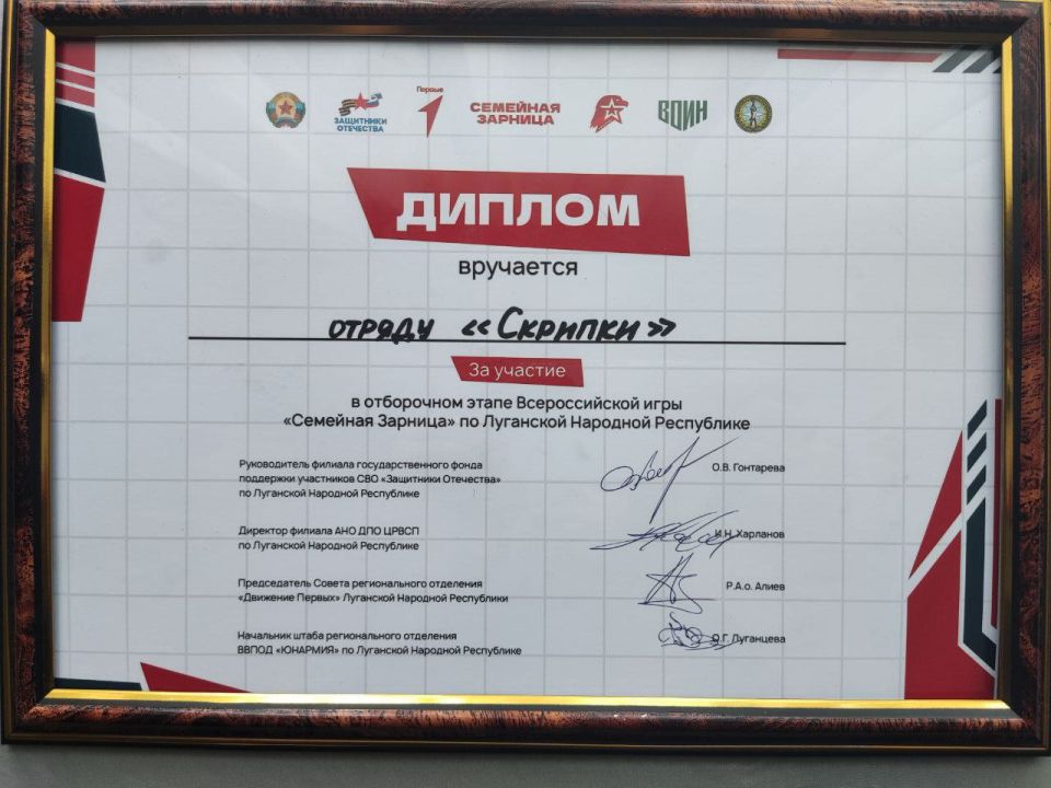 Кировчане присоединились к масштабному проекту «Семейная зарница» Кировчане присоединились к масштабному проекту «Семейная зарница»