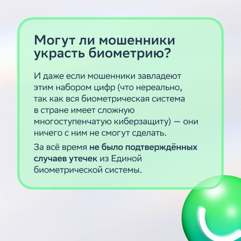 Вот пару случаев, когда оплата Улыбкой делает жизнь удобнее Вот пару случаев, когда оплата Улыбкой делает жизнь удобнее