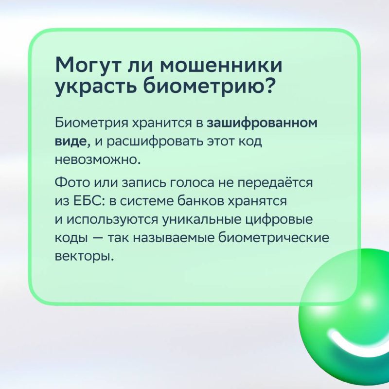 Вот пару случаев, когда оплата Улыбкой делает жизнь удобнее Вот пару случаев, когда оплата Улыбкой делает жизнь удобнее