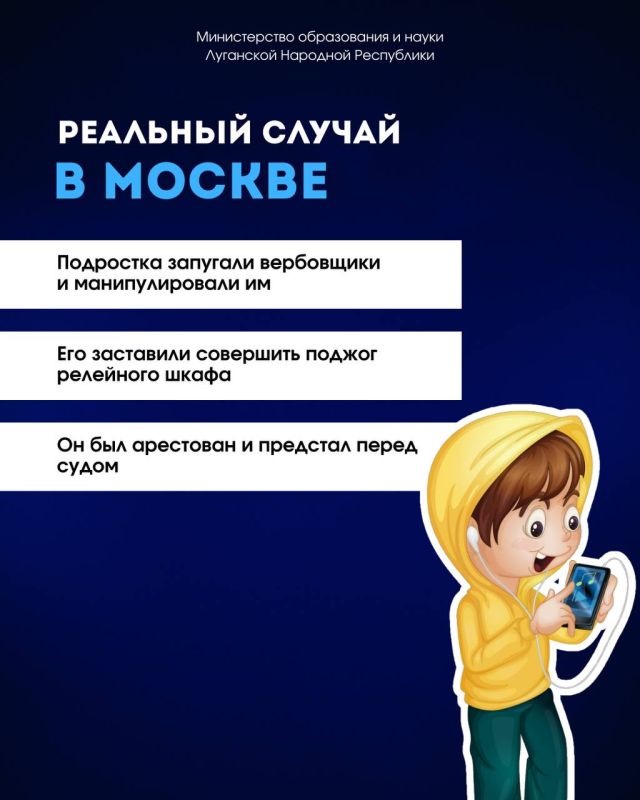Не верьте обещаниям быстрого и легкого заработка! Не верьте обещаниям быстрого и легкого заработка!