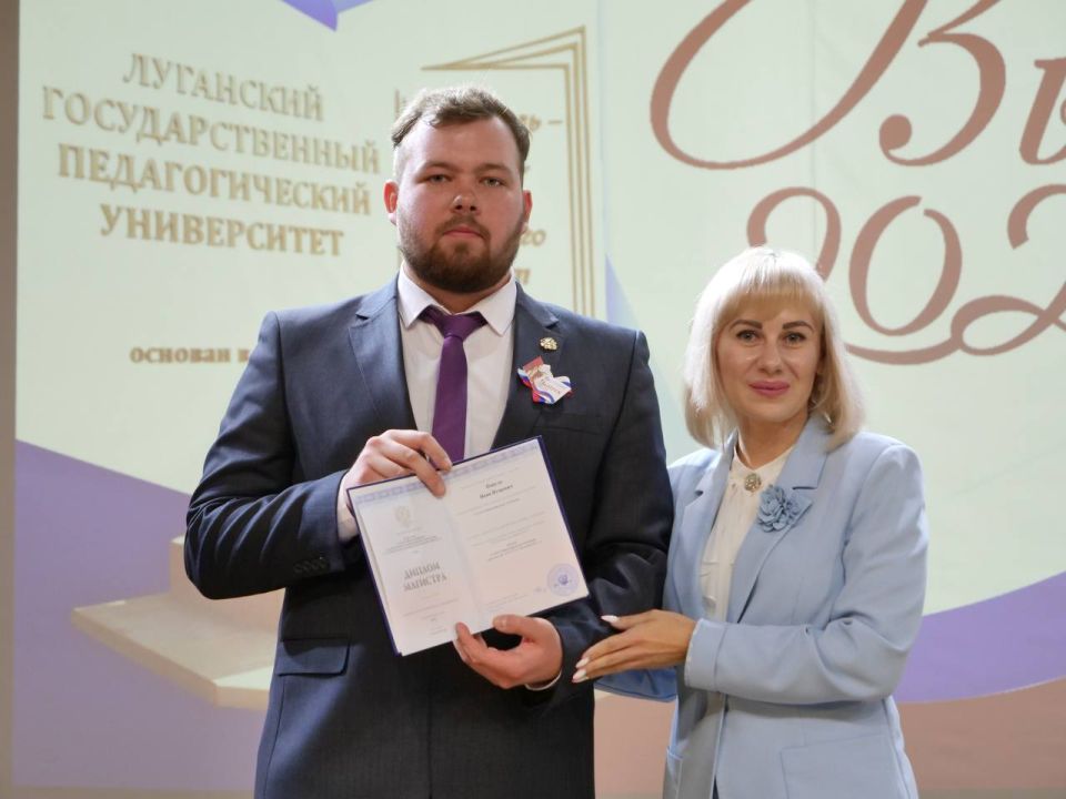 Инна Швенк: Приняла участие в торжественной церемонии вручения дипломов выпускникам Луганского государственного педагогического университета Инна Швенк: Приняла участие в торжественной церемонии вручения дипломов выпускникам Луганского государственного педагогического университета