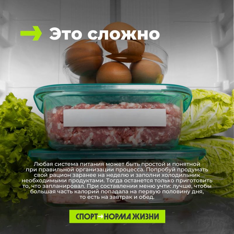 Здоровое питание – это дорого, долго, невкусно, сложно и однообразно? Вовсе нет! Здоровое питание – это дорого, долго, невкусно, сложно и однообразно? Вовсе нет!
