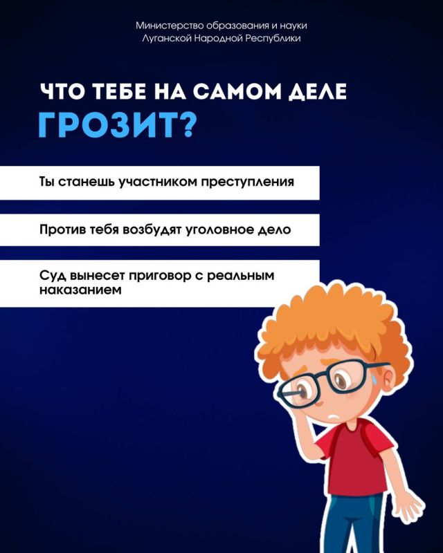 Не верьте обещаниям быстрого и легкого заработка! Не верьте обещаниям быстрого и легкого заработка!