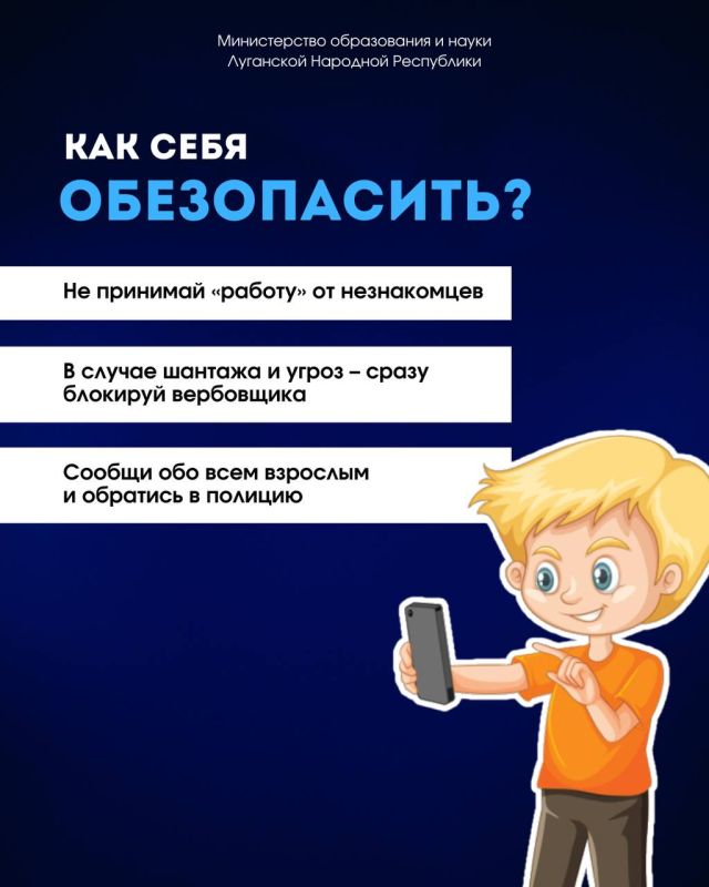 Не верьте обещаниям быстрого и легкого заработка! Не верьте обещаниям быстрого и легкого заработка!