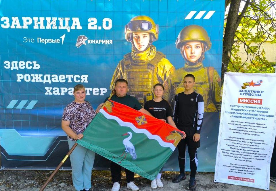Участие в Всероссийской игре "Семейная Зарница" Участие в Всероссийской игре "Семейная Зарница"