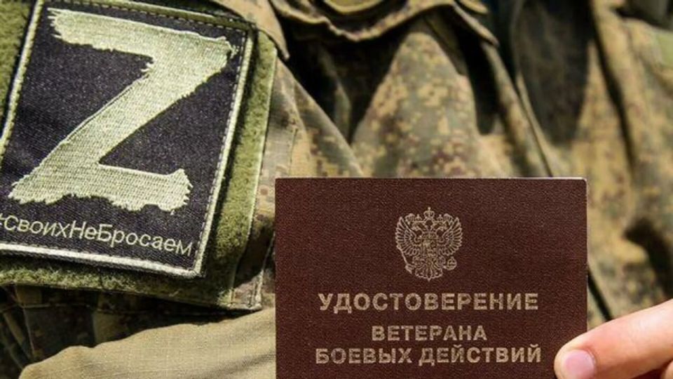 Владимир Путин подписал закон, устанавливающий особенности признания в РФ документов о праве на недвижимость, действовавших на территории Донецкой и Луганской народных республик, Херсонской и Запорожской областей на день их... Владимир Путин подписал закон, устанавливающий особенности признания в РФ документов о праве на недвижимость, действовавших на территории Донецкой и Луганской народных республик, Херсонской и Запорожской областей на день их...