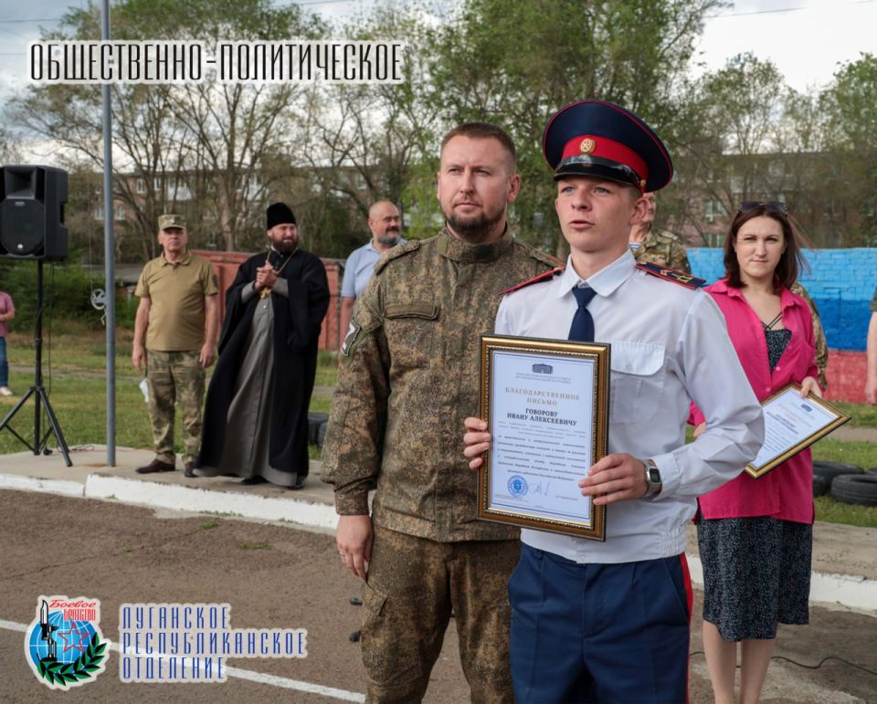 20 июня в рамках церемонии закрытия военно-спортивных сборов в Республиканском казачьем кадетском корпусе имени маршала авиации Александра Ефимова Председатель Народного Совета Луганской Народной Республики, член Совета... 20 июня в рамках церемонии закрытия военно-спортивных сборов в Республиканском казачьем кадетском корпусе имени маршала авиации Александра Ефимова Председатель Народного Совета Луганской Народной Республики, член Совета...