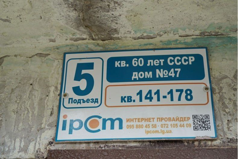 Красноярские специалисты обновили лифты в многоквартирных домах Свердловска Красноярские специалисты обновили лифты в многоквартирных домах Свердловска