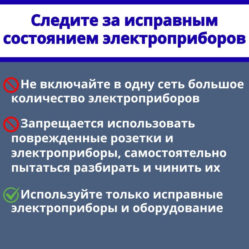 Министерство чрезвычайных ситуаций Луганской Народной Республики принимает участие во Всероссийской неделе правовой помощи по вопросам защиты интересов семьи и напоминает вам об общих правилах пожарной безопасности Министерство чрезвычайных ситуаций Луганской Народной Республики принимает участие во Всероссийской неделе правовой помощи по вопросам защиты интересов семьи и напоминает вам об общих правилах пожарной безопасности