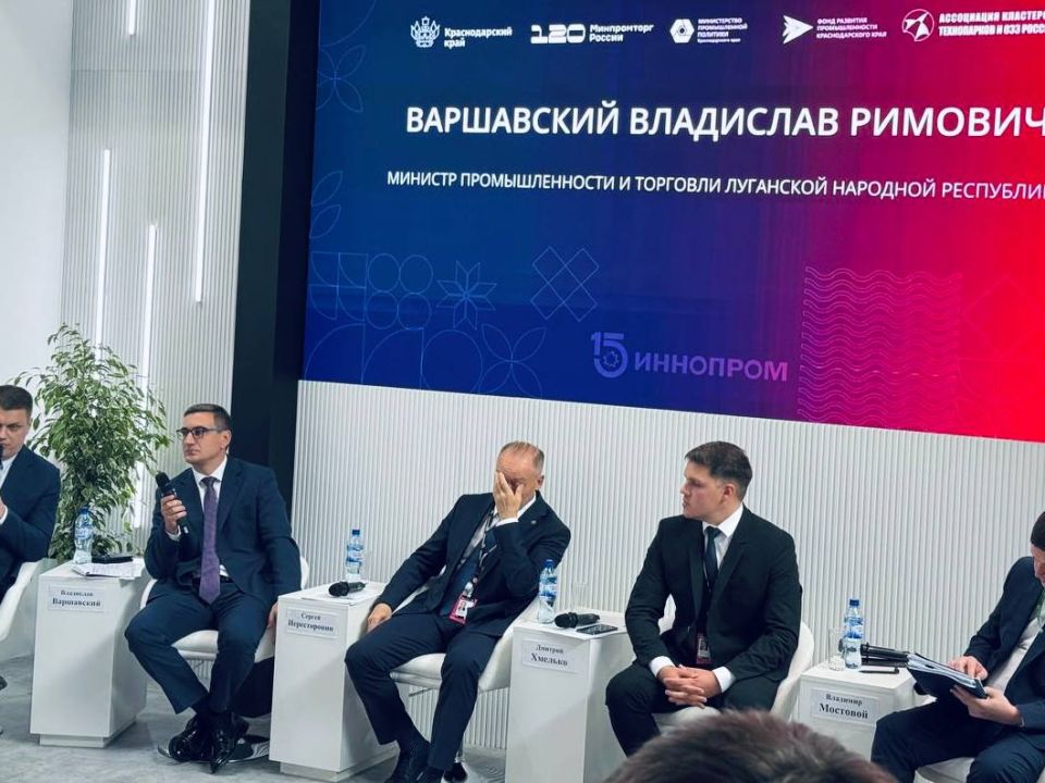 Вслед за главным спикером сессии «Межрегиональные промышленные кластеры - эффективный инструмент интеграции новых регионов России» заместителем директора Департамента региональной промышленной политики Министерства... Вслед за главным спикером сессии «Межрегиональные промышленные кластеры - эффективный инструмент интеграции новых регионов России» заместителем директора Департамента региональной промышленной политики Министерства...