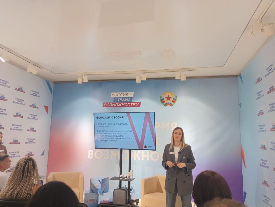 Форсайт-сессия «Образ будущего некоммерческого сектора в ЛНР до 2030 года»: анализ трендов, угроз и возможностей развития общественного сектора Республики Форсайт-сессия «Образ будущего некоммерческого сектора в ЛНР до 2030 года»: анализ трендов, угроз и возможностей развития общественного сектора Республики