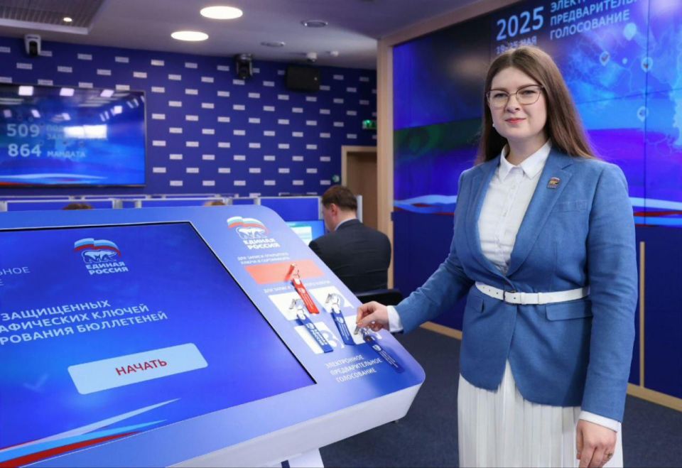"Партия дает интересные возможности для роста" "Партия дает интересные возможности для роста"