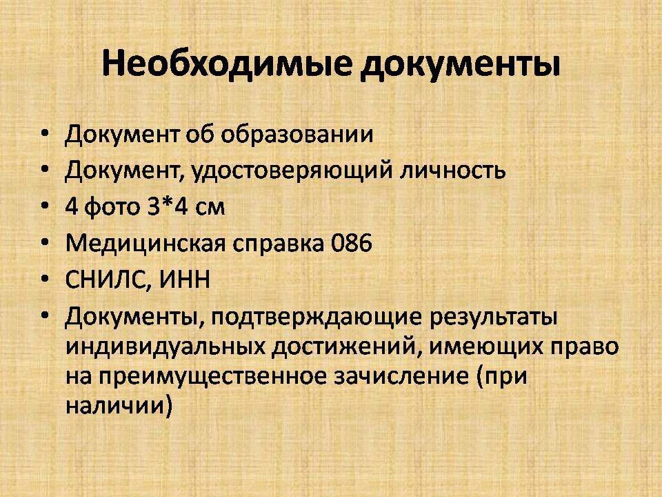 Владимир Чернев: Старобельский филиал ФГБОУ ВО "Луганский государственный медицинский университет имени Святителя Луки" Минздрава России объявляет набор на 2025/2026 учебный год! Владимир Чернев: Старобельский филиал ФГБОУ ВО "Луганский государственный медицинский университет имени Святителя Луки" Минздрава России объявляет набор на 2025/2026 учебный год!