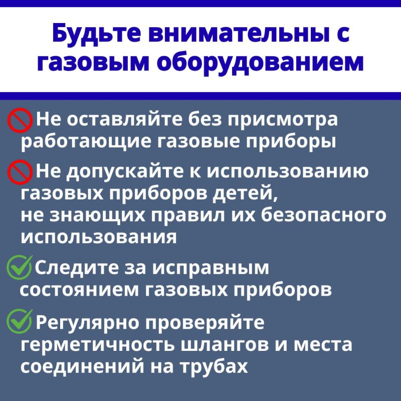 Министерство чрезвычайных ситуаций Луганской Народной Республики принимает участие во Всероссийской неделе правовой помощи по вопросам защиты интересов семьи и напоминает вам об общих правилах пожарной безопасности Министерство чрезвычайных ситуаций Луганской Народной Республики принимает участие во Всероссийской неделе правовой помощи по вопросам защиты интересов семьи и напоминает вам об общих правилах пожарной безопасности