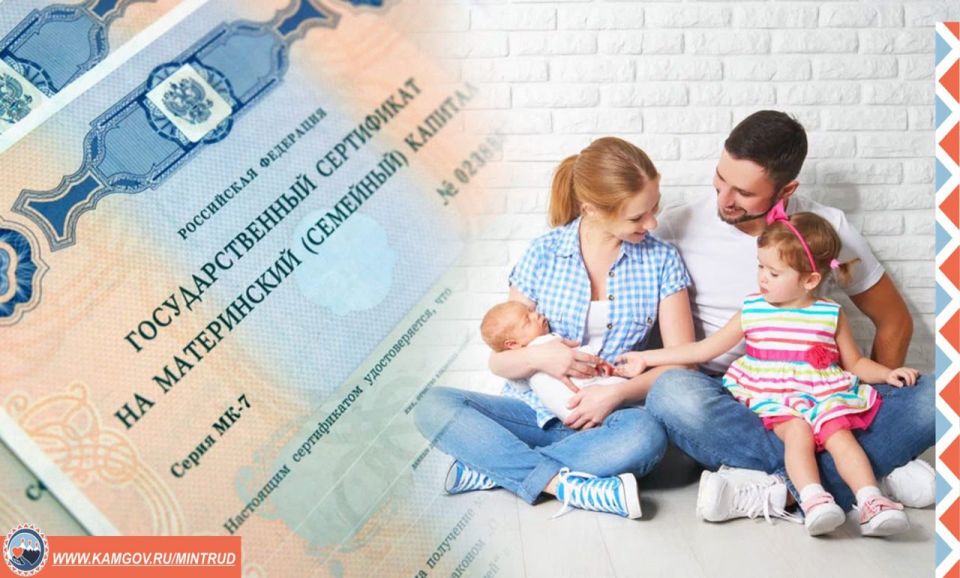 Предоставление ежемесячной денежной выплаты на оплату проезда многодетным семьям Предоставление ежемесячной денежной выплаты на оплату проезда многодетным семьям