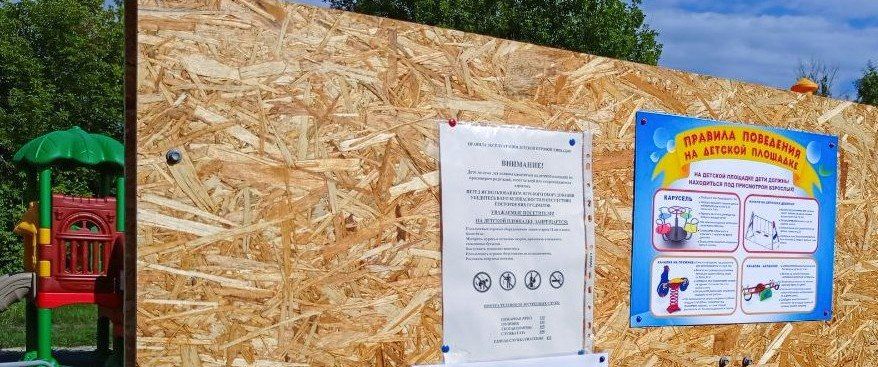 В Беловодске прошел мониторинг безопасности социально значимых объектов, мест пребывания семей с детьми в летний период В Беловодске прошел мониторинг безопасности социально значимых объектов, мест пребывания семей с детьми в летний период