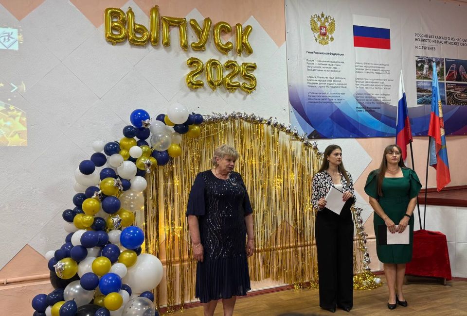 ВЫПУСКНОЙ -2025. Депутаты Совета городского округа города Брянки Ольга Хисматулина и Олег Соболев приняли участие в торжественном вручении дипломов о среднем образовании выпускникам ГБОУ СПО ЛНР "Брянковский колледж" ВЫПУСКНОЙ -2025. Депутаты Совета городского округа города Брянки Ольга Хисматулина и Олег Соболев приняли участие в торжественном вручении дипломов о среднем образовании выпускникам ГБОУ СПО ЛНР "Брянковский колледж"