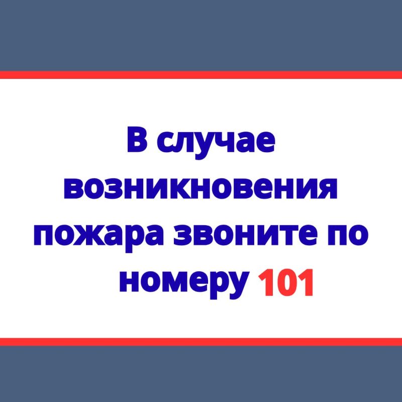 Министерство чрезвычайных ситуаций Луганской Народной Республики принимает участие во Всероссийской неделе правовой помощи по вопросам защиты интересов семьи и напоминает вам об общих правилах пожарной безопасности Министерство чрезвычайных ситуаций Луганской Народной Республики принимает участие во Всероссийской неделе правовой помощи по вопросам защиты интересов семьи и напоминает вам об общих правилах пожарной безопасности