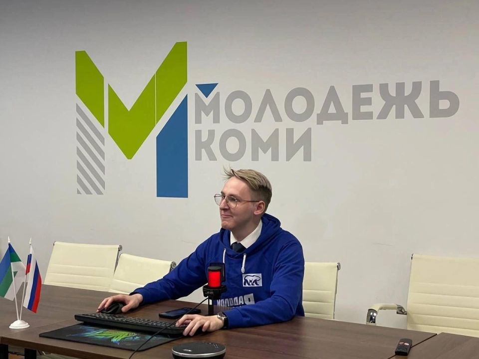 Студенты Ровеньков и Коми обсудили развитие патриотизма в России Студенты Ровеньков и Коми обсудили развитие патриотизма в России
