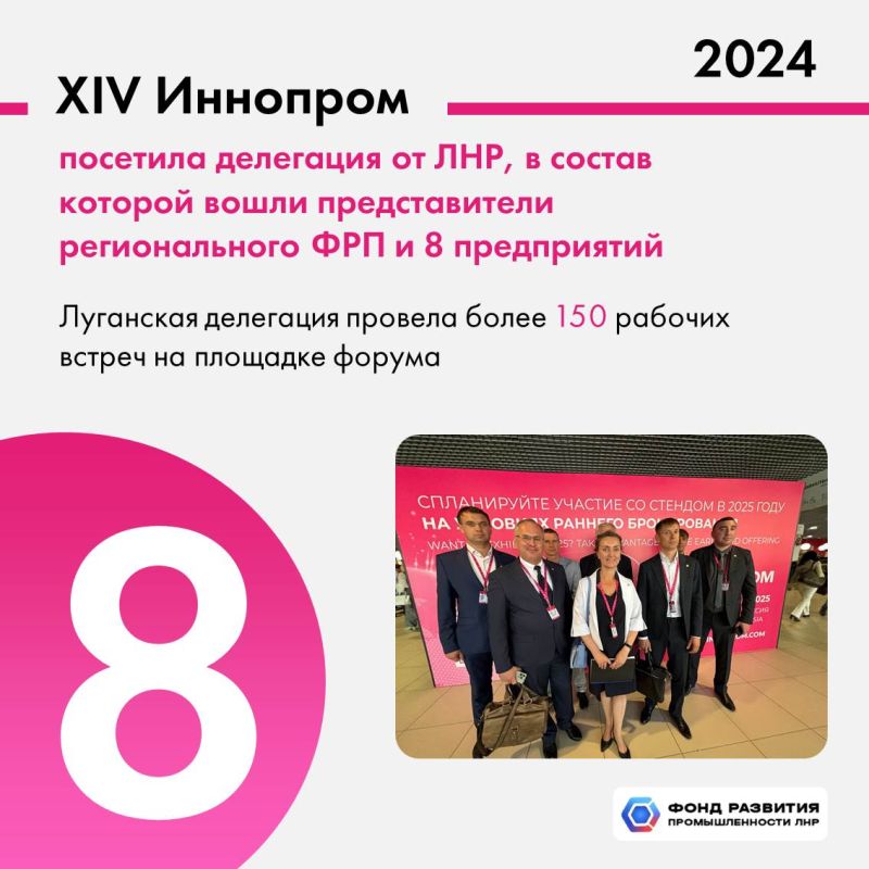 За 15 лет «Иннопром» прошел путь от регионального мероприятия до главной международной промышленной выставки России За 15 лет «Иннопром» прошел путь от регионального мероприятия до главной международной промышленной выставки России