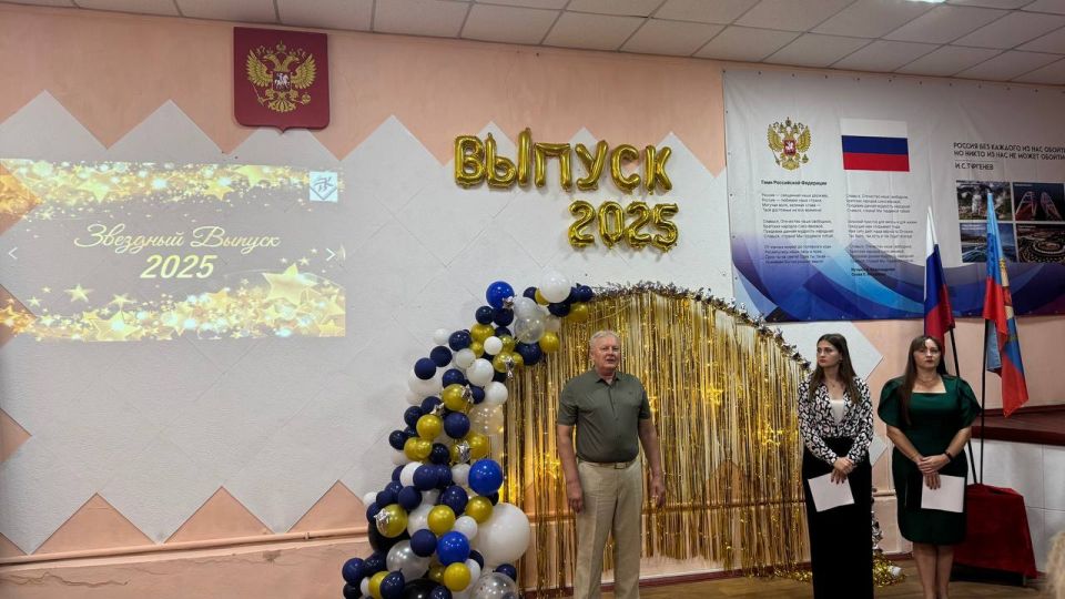 ВЫПУСКНОЙ -2025. Депутаты Совета городского округа города Брянки Ольга Хисматулина и Олег Соболев приняли участие в торжественном вручении дипломов о среднем образовании выпускникам ГБОУ СПО ЛНР "Брянковский колледж" ВЫПУСКНОЙ -2025. Депутаты Совета городского округа города Брянки Ольга Хисматулина и Олег Соболев приняли участие в торжественном вручении дипломов о среднем образовании выпускникам ГБОУ СПО ЛНР "Брянковский колледж"