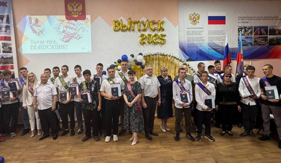 ВЫПУСКНОЙ -2025. Депутаты Совета городского округа города Брянки Ольга Хисматулина и Олег Соболев приняли участие в торжественном вручении дипломов о среднем образовании выпускникам ГБОУ СПО ЛНР "Брянковский колледж" ВЫПУСКНОЙ -2025. Депутаты Совета городского округа города Брянки Ольга Хисматулина и Олег Соболев приняли участие в торжественном вручении дипломов о среднем образовании выпускникам ГБОУ СПО ЛНР "Брянковский колледж"