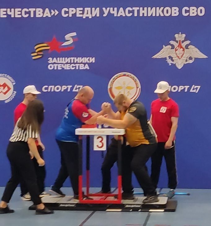 6 июля в Гатчине завершились первые Всероссийские соревнования по армрестлингу (ПОДА) «КУБОК ОТЕЧЕСТВА» среди участников СВО 6 июля в Гатчине завершились первые Всероссийские соревнования по армрестлингу (ПОДА) «КУБОК ОТЕЧЕСТВА» среди участников СВО