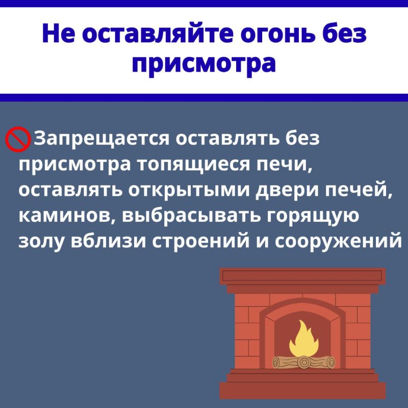 Министерство чрезвычайных ситуаций Луганской Народной Республики принимает участие во Всероссийской неделе правовой помощи по вопросам защиты интересов семьи и напоминает вам об общих правилах пожарной безопасности Министерство чрезвычайных ситуаций Луганской Народной Республики принимает участие во Всероссийской неделе правовой помощи по вопросам защиты интересов семьи и напоминает вам об общих правилах пожарной безопасности