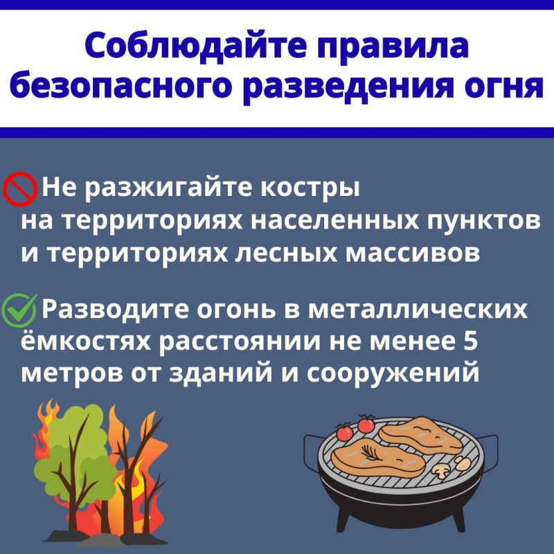 Министерство чрезвычайных ситуаций Луганской Народной Республики принимает участие во Всероссийской неделе правовой помощи по вопросам защиты интересов семьи и напоминает вам об общих правилах пожарной безопасности Министерство чрезвычайных ситуаций Луганской Народной Республики принимает участие во Всероссийской неделе правовой помощи по вопросам защиты интересов семьи и напоминает вам об общих правилах пожарной безопасности