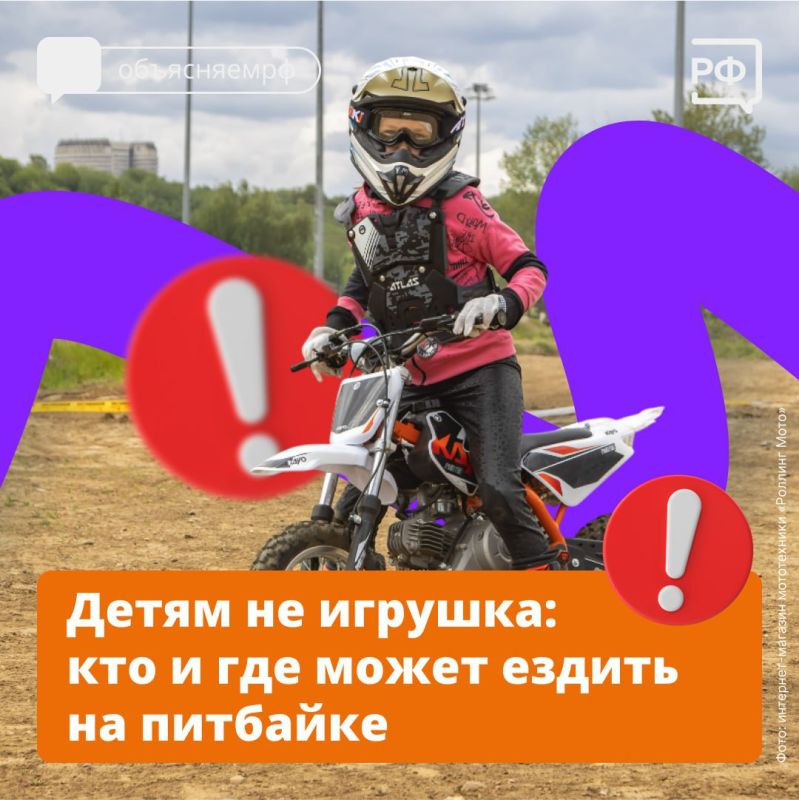 Отделение Государственной инспекции безопасности дорожного движения Отдела Министерства внутренних дел Российской Федерации «Ровеньковский» информирует: Отделение Государственной инспекции безопасности дорожного движения Отдела Министерства внутренних дел Российской Федерации «Ровеньковский» информирует: