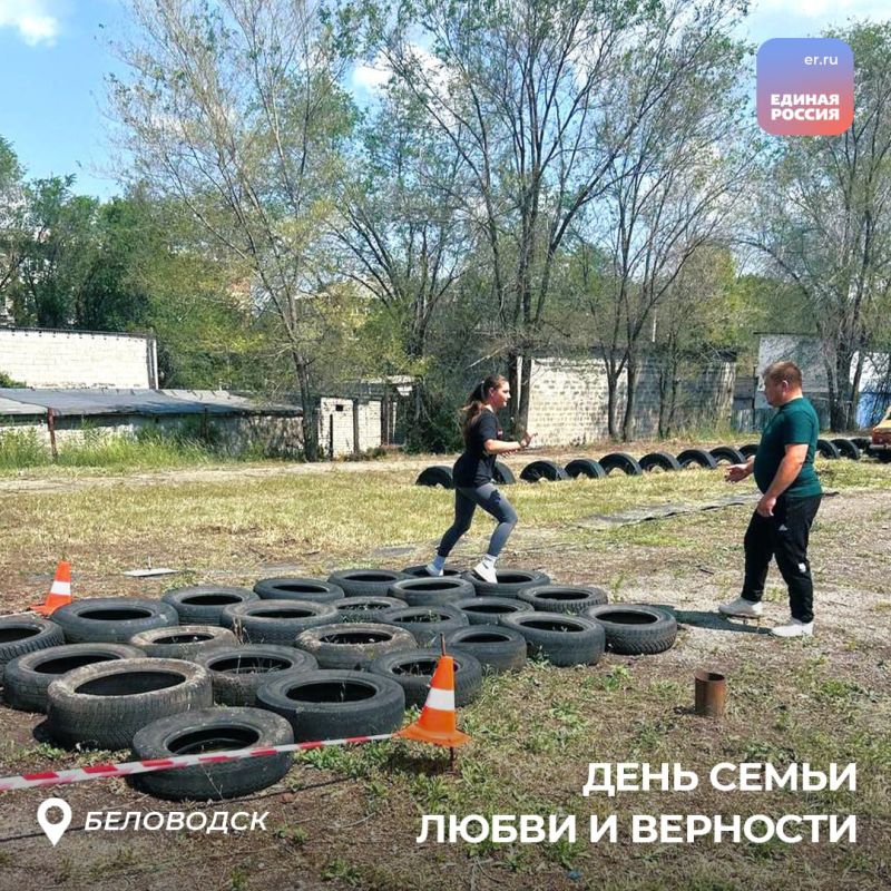 В День семьи, любви и верности активисты «Единой России» по всей республике провели праздничные мероприятия для семей В День семьи, любви и верности активисты «Единой России» по всей республике провели праздничные мероприятия для семей