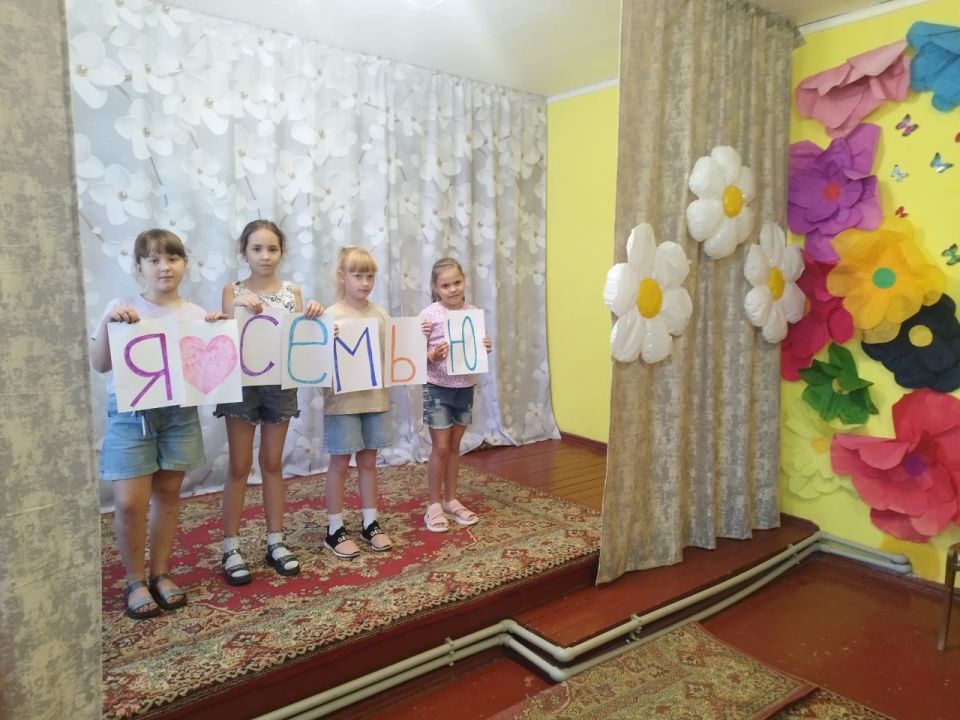 На Краснодонщине состоялась праздничная программа для детей, посвященная Дню семьи, любви и верности На Краснодонщине состоялась праздничная программа для детей, посвященная Дню семьи, любви и верности