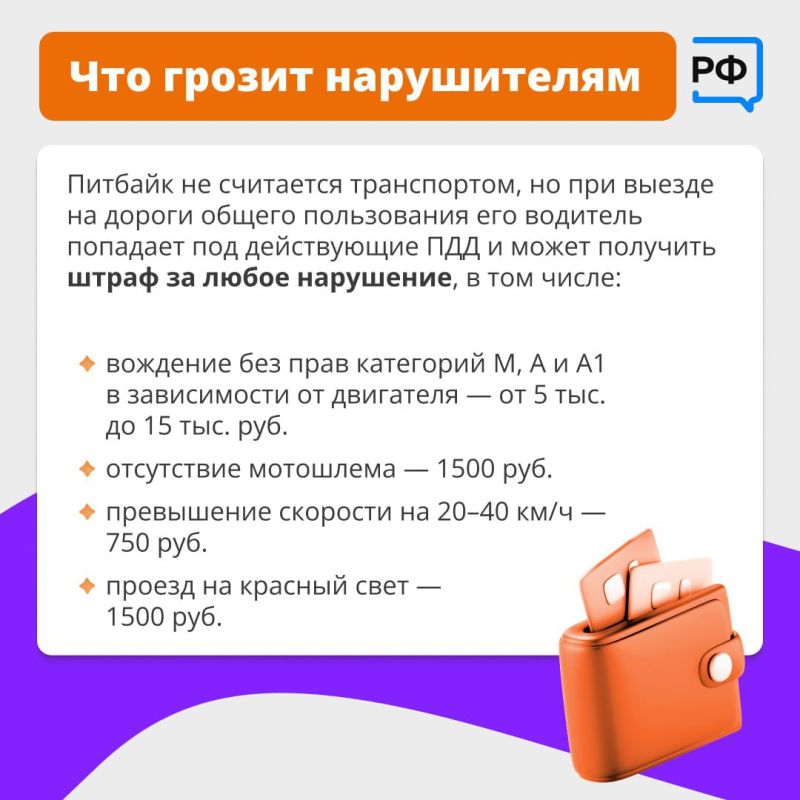 Отделение Государственной инспекции безопасности дорожного движения Отдела Министерства внутренних дел Российской Федерации «Ровеньковский» информирует: Отделение Государственной инспекции безопасности дорожного движения Отдела Министерства внутренних дел Российской Федерации «Ровеньковский» информирует: