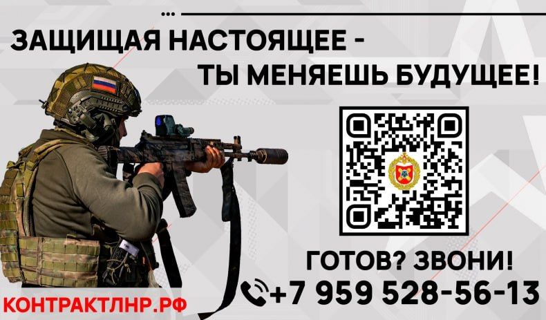 Военная служба по контракту в вооруженных силах Российской Федерации Военная служба по контракту в вооруженных силах Российской Федерации